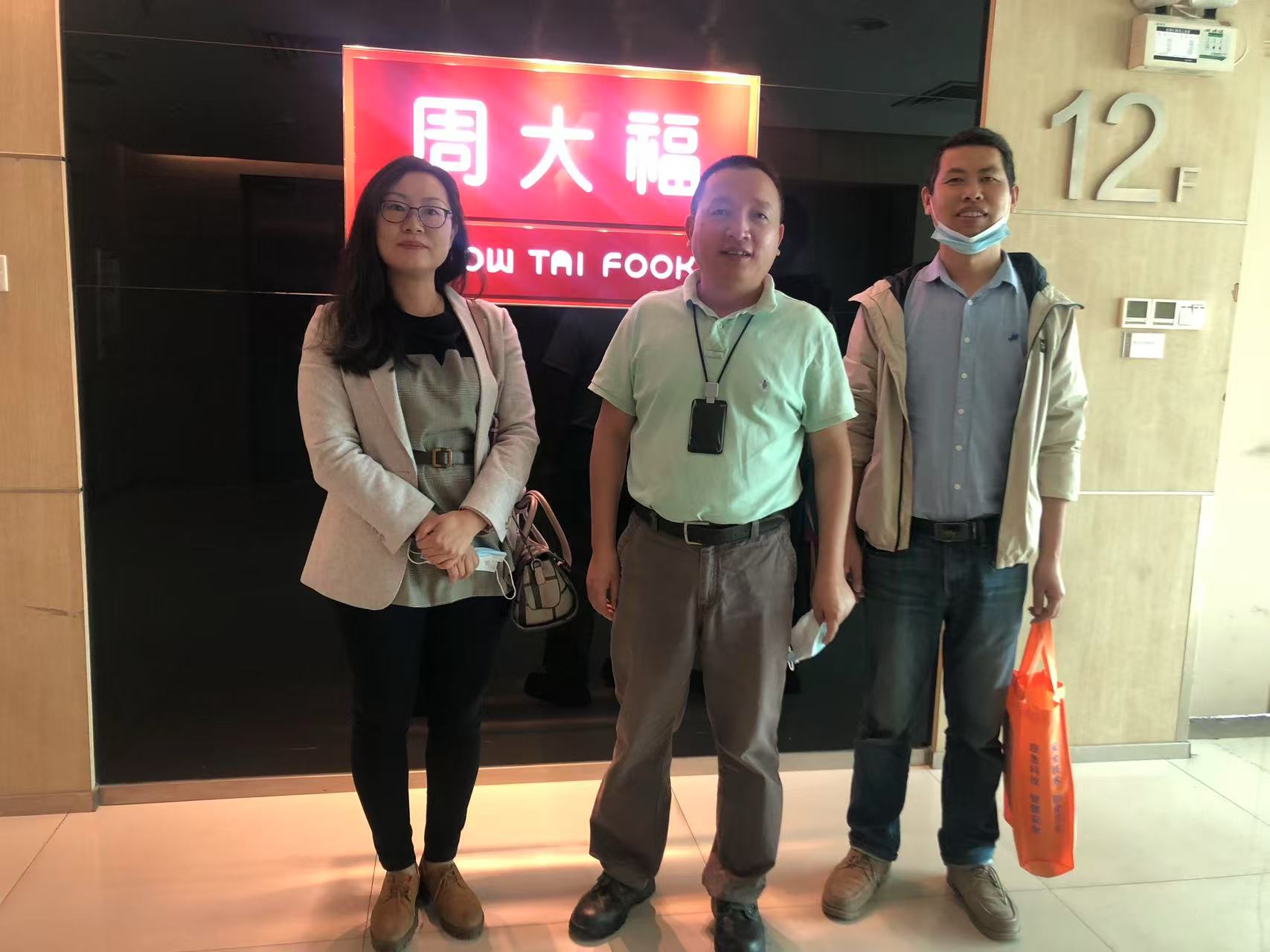 周大福微信圖片_20250121151449.jpg